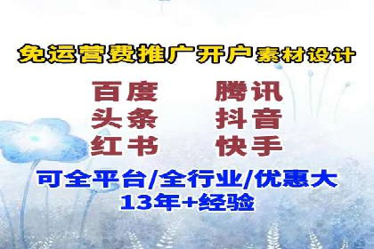 电商平台信息流广告的优化实践与案例分享