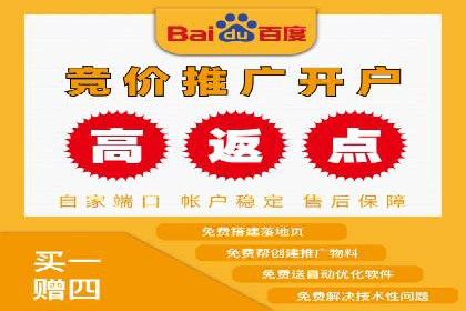 百度信息流广告案例：如何实现广告精准投放