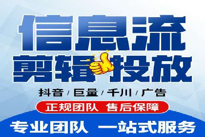 百度推广开户经验谈：如何选择合适的投放平台